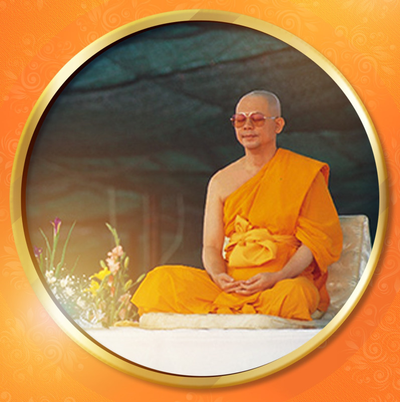 วืดจึกมาที่กลางกาย อย่างสบาย ๆ