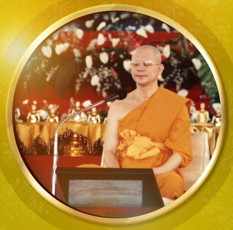 อย่าได้เกียจคร้านในการทำความเพียร