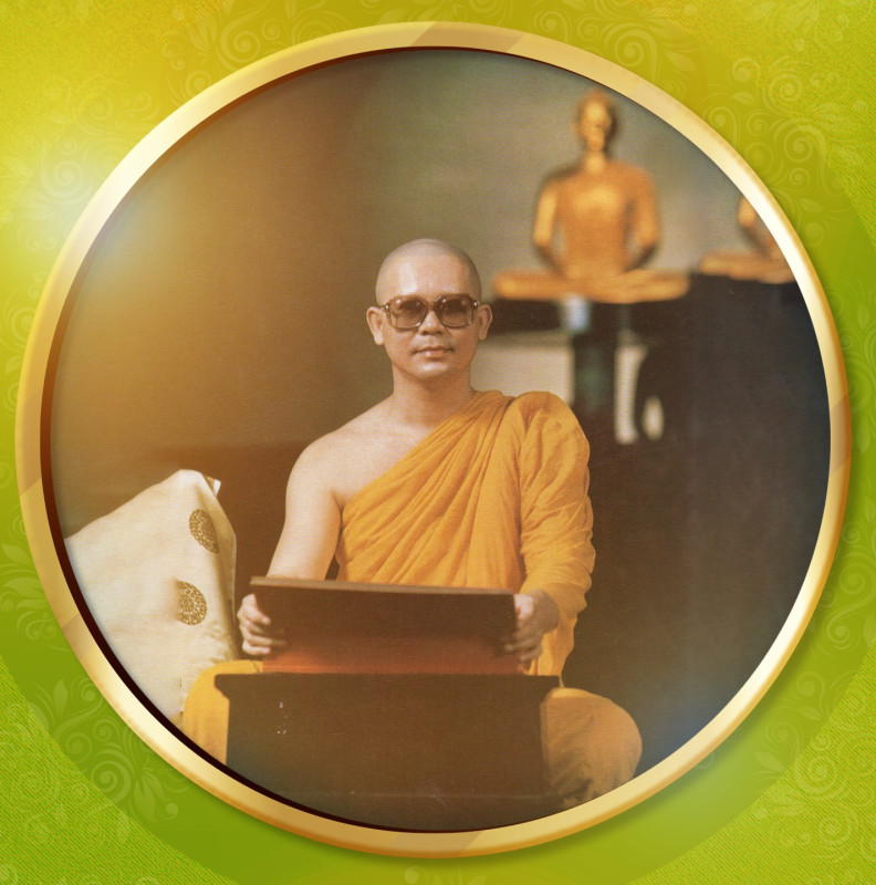 ความพอดีนั้นแค่ไหน