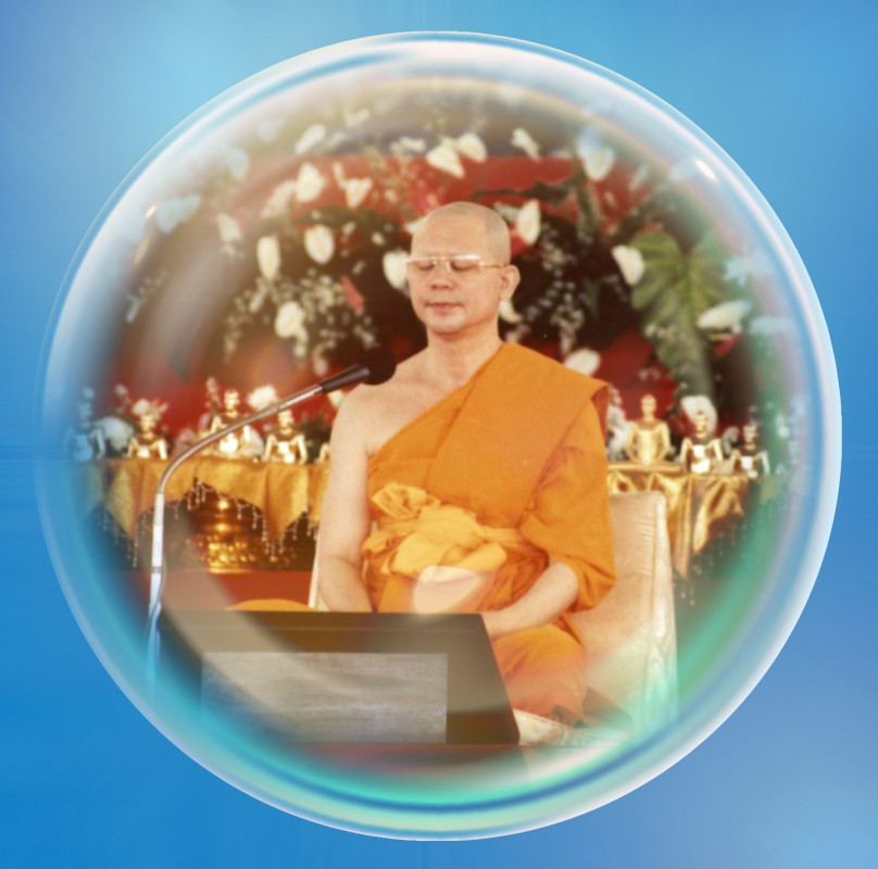 ผู้ที่มีบุญมาก