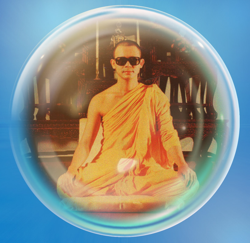 แสวงหาสิ่งที่ดีที่สุดซึ่งมีอยู่ภายในตัว