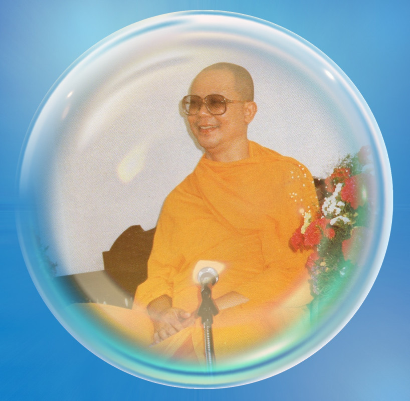 สิ่งที่จะช่วยเกื้อหนุนในการเข้าถึงวิชชาธรรมกาย