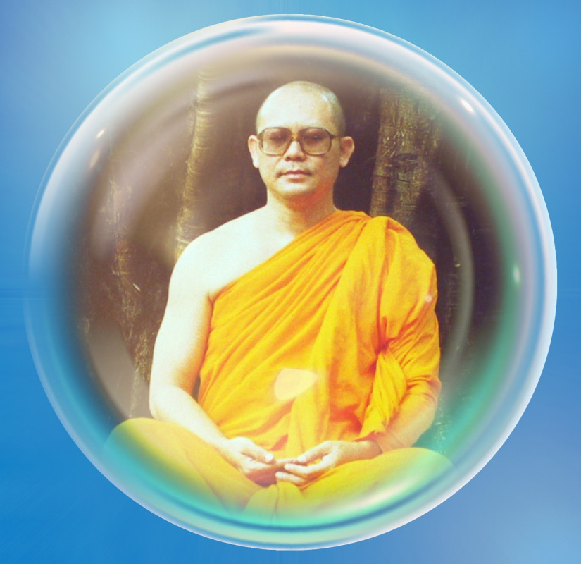 ที่สุดแห่งธรรม