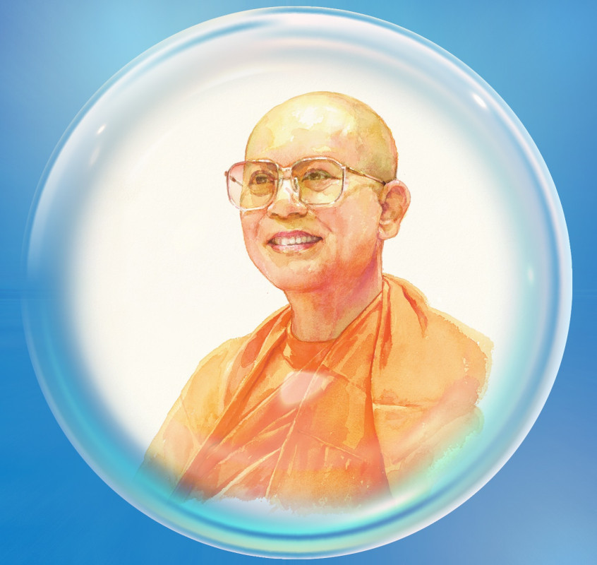 ความรู้จะมาคู่กับความสุขและความบริสุทธิ์