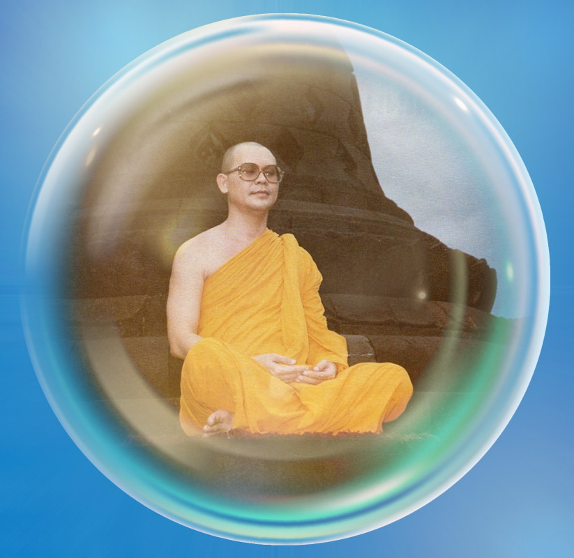 การรักษาศีลให้บริสุทธิ์