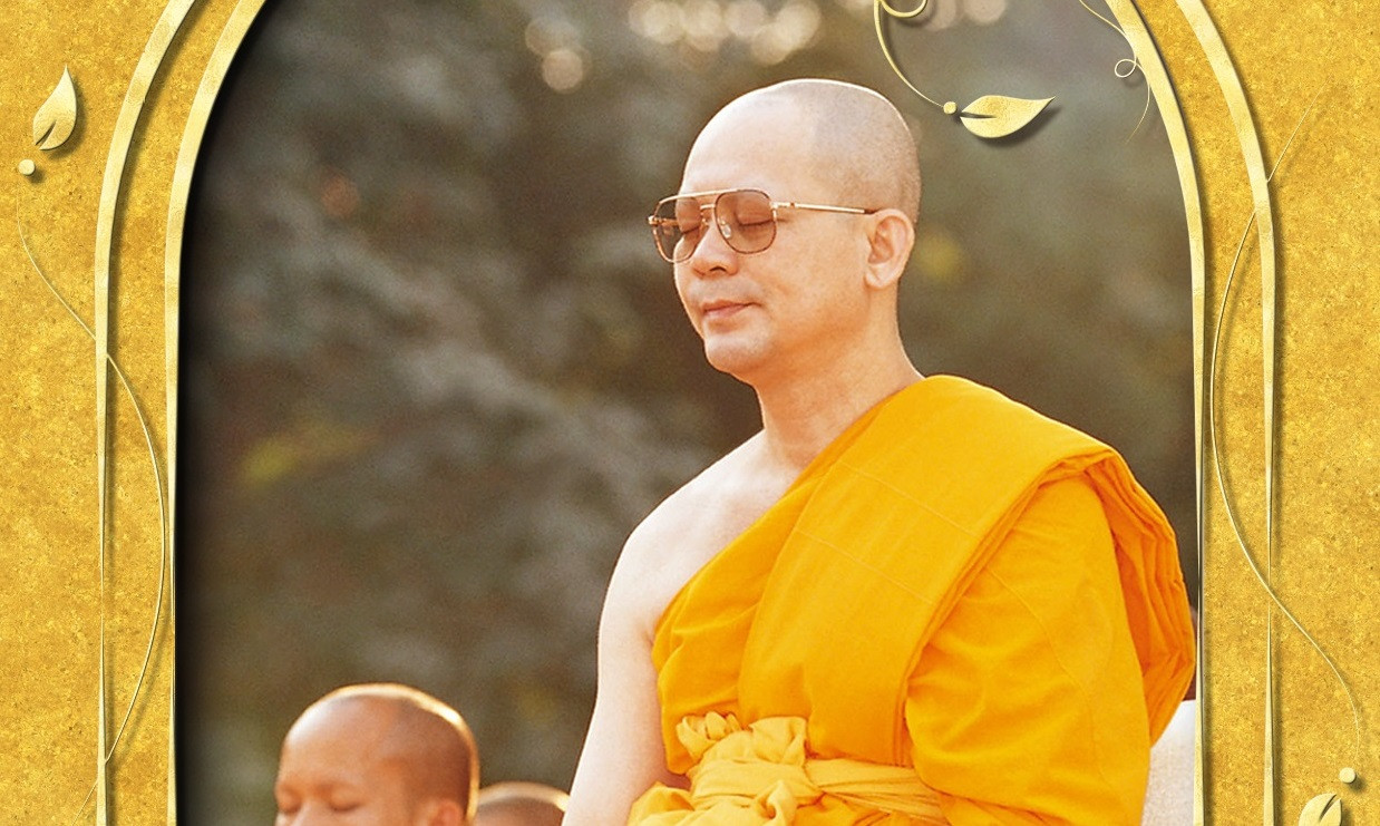 เข้าถึงที่พึ่งที่ระลึกอันสูงสุด