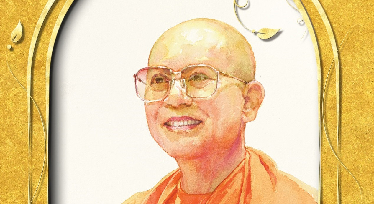 ให้อภัยซึ่งกันและกัน”