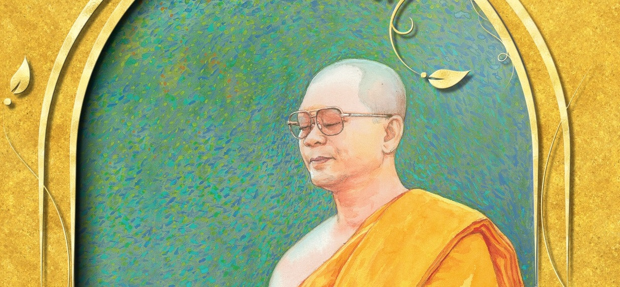 ดึงสติปัญญามาใช้ให้เต็มที่