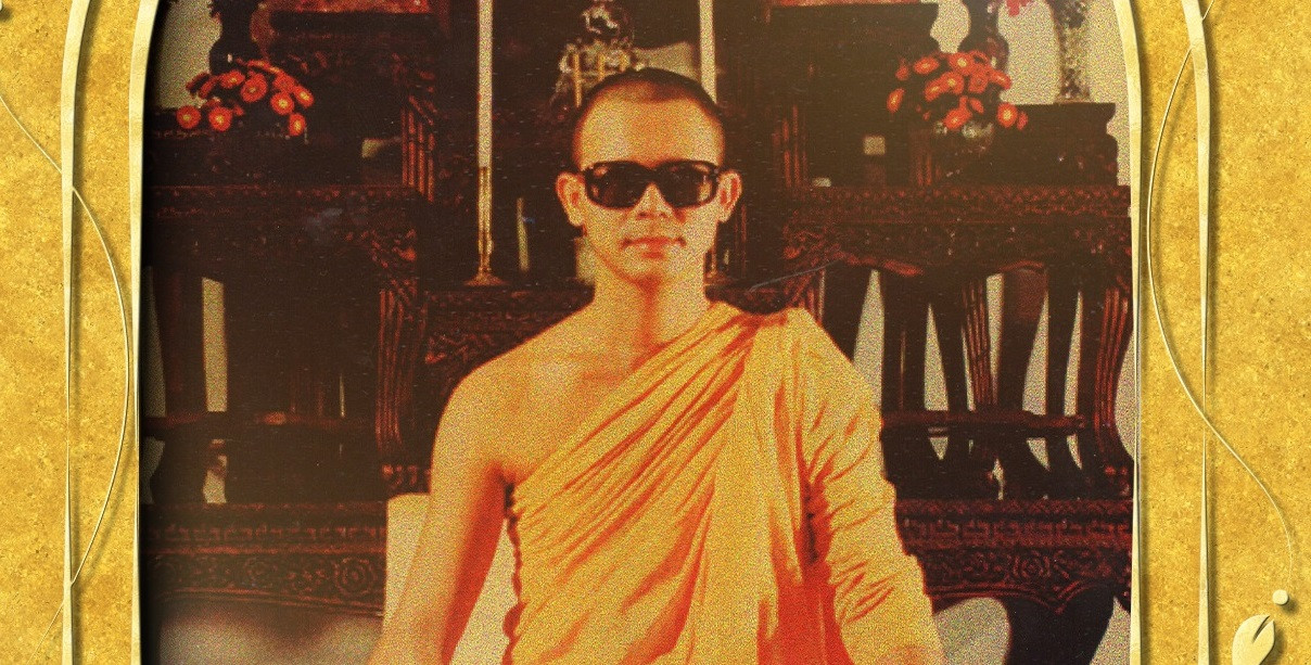 ความบริสุทธิ์ คือสุดยอดของการแสวงหา