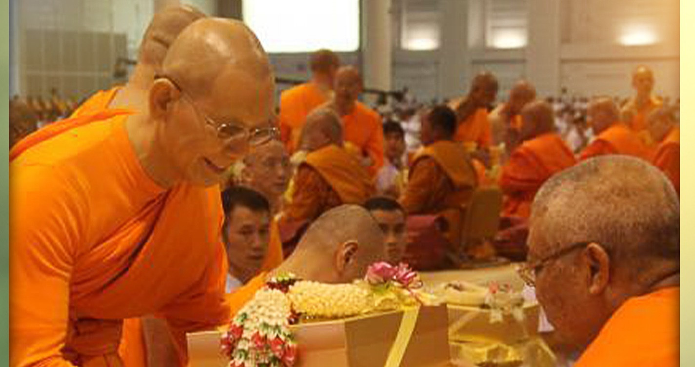 ประคอง..ไม่ใช่บังคับ