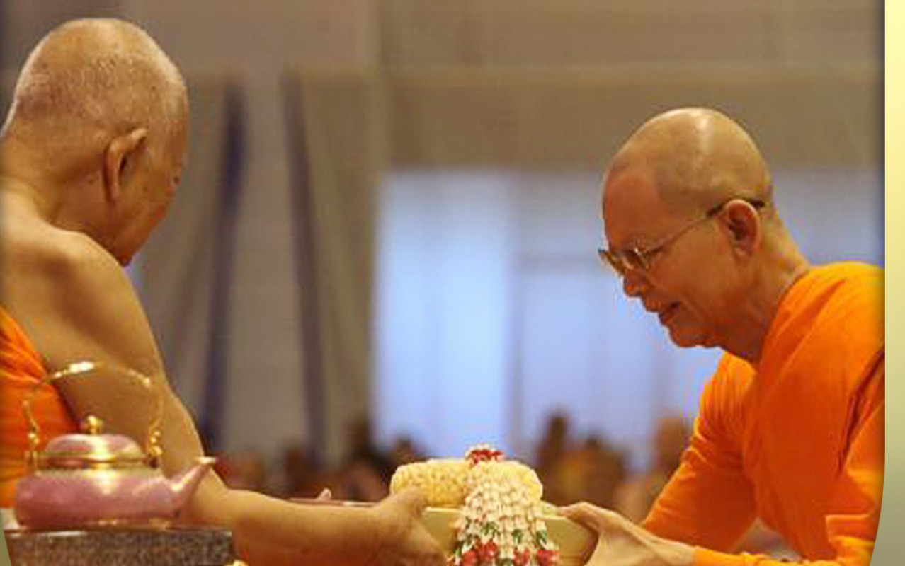 ใจมุ่งอยากจะรู้เข้าไปภายใน