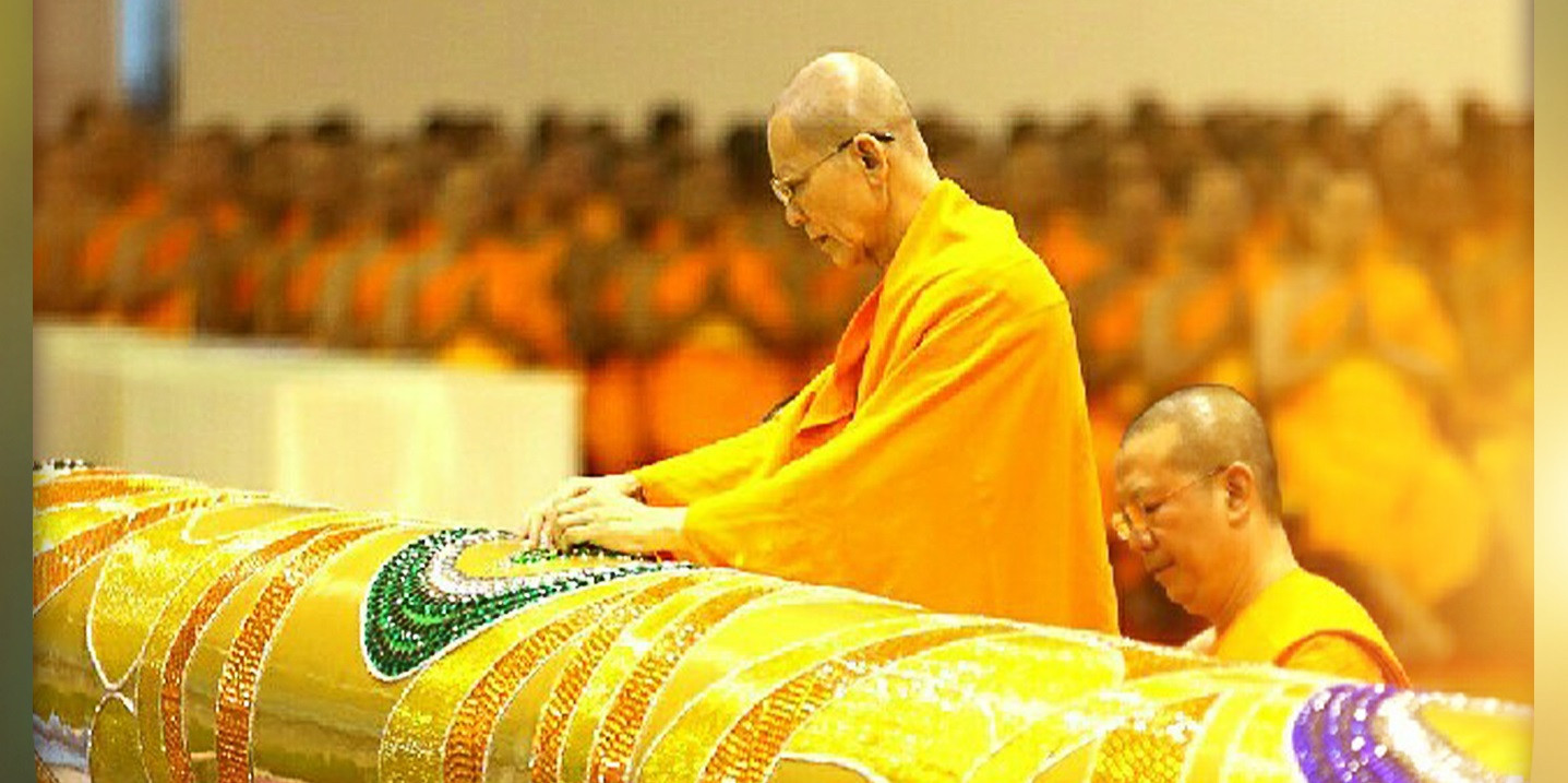 จงมองปัญหา แต่อย่าให้เป็นปัญหา