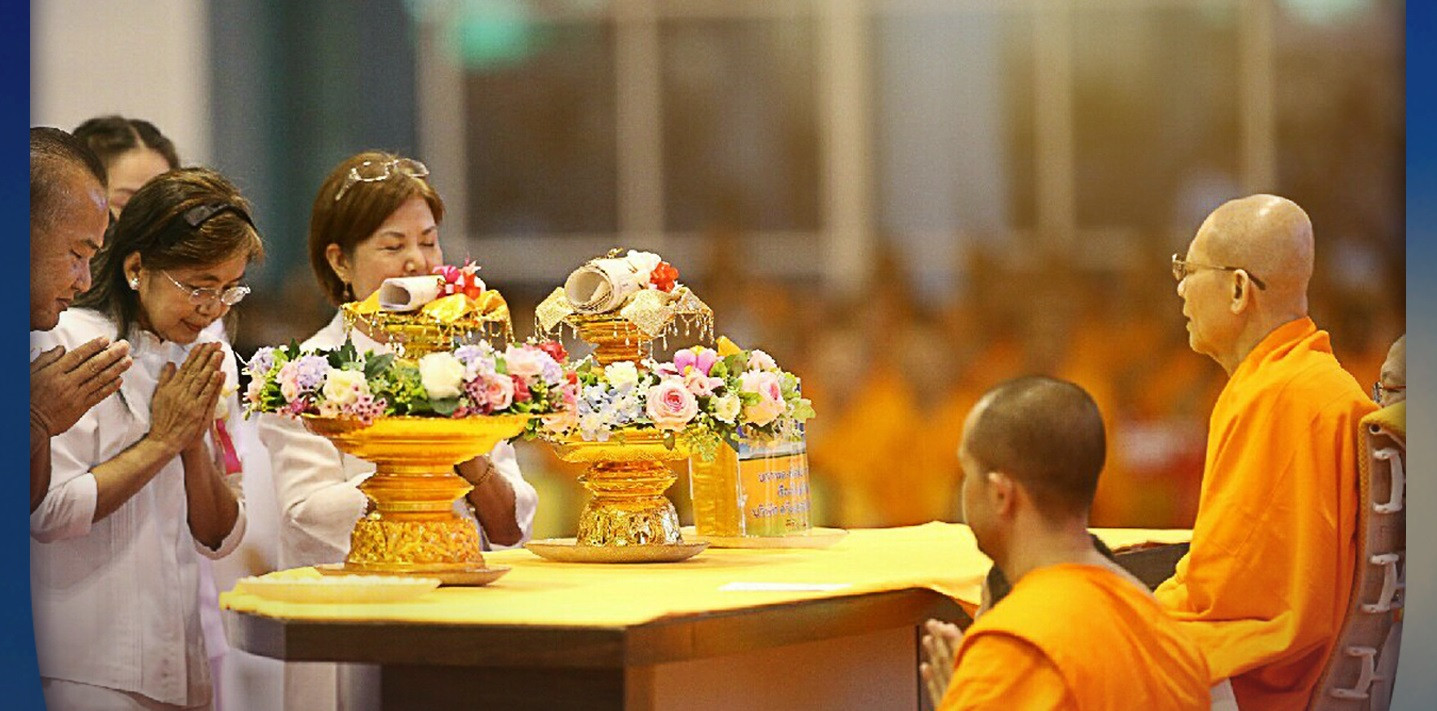 ตื่นจากกิเลส