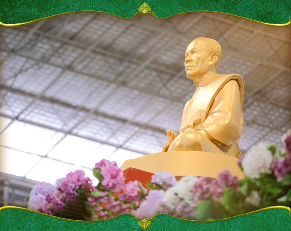 ปฐมมรรค