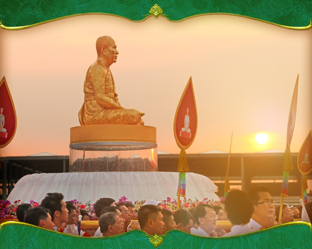 อะไรเป็นนิพพาน