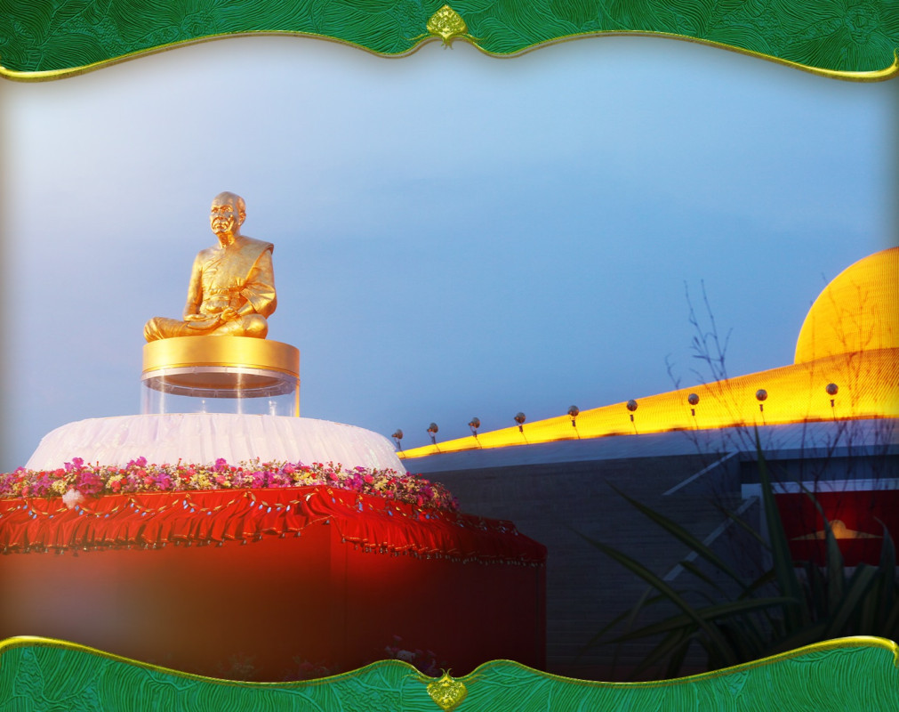 ทักขิไณยบุคคล