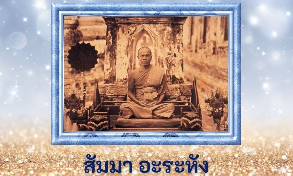กัณฑ์ที่ ๐๑ l พระพุทธคุณ พระธรรมคุณ พระสังฆคุณ