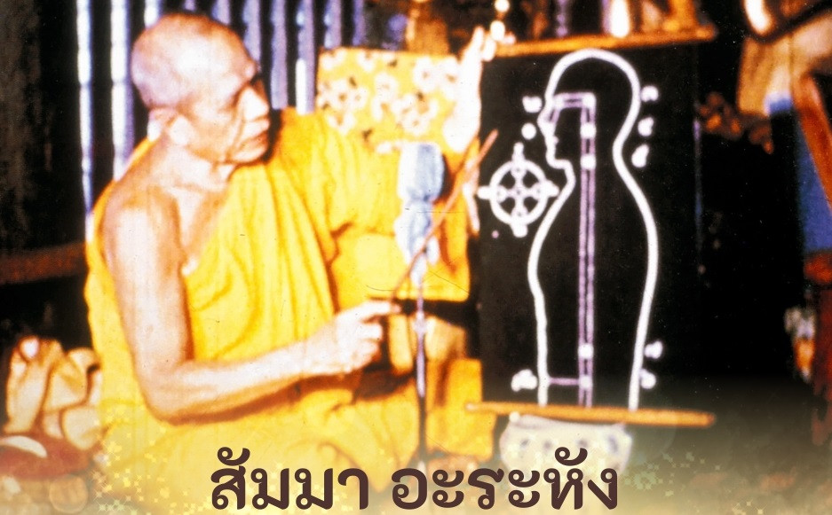 กัณฑ์ที่๓๑ l รัตนสูตร