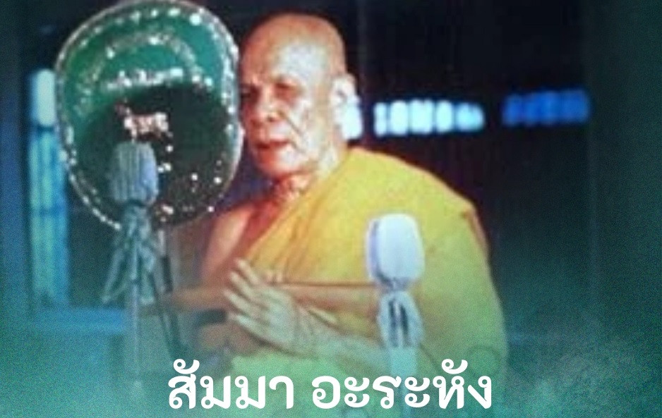 กัณฑ์ที่๓๒ l รัตนสูตร