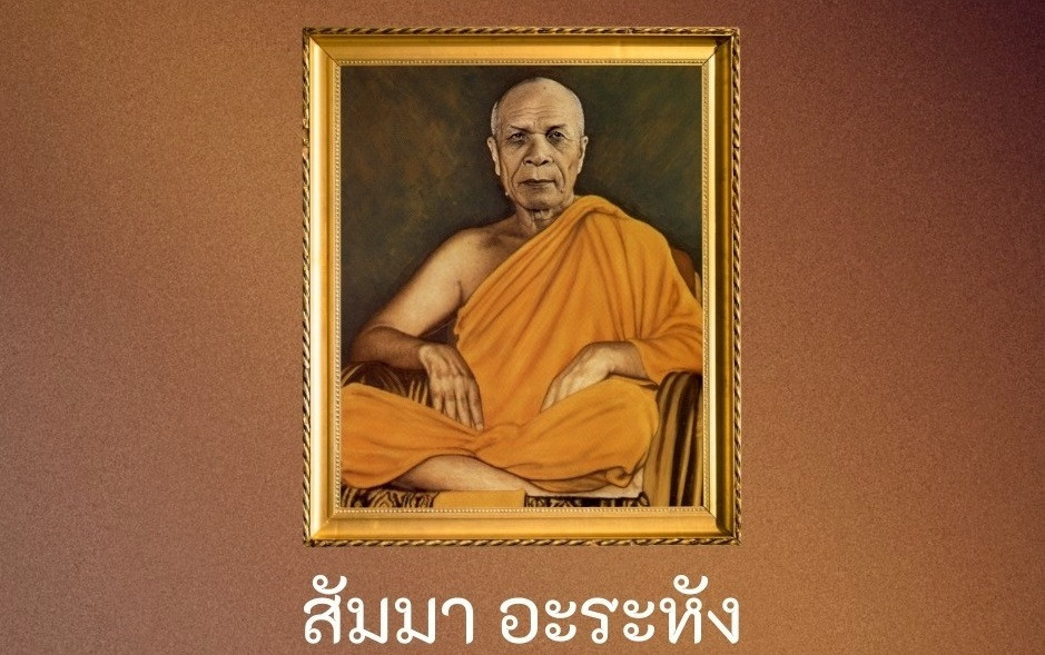 กัณฑ์ที่๔๙ l การเเสดงศีล (สีลุทเทส)