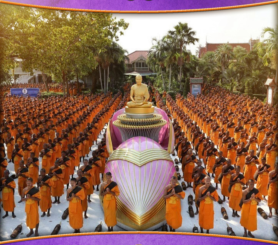 "รัตนะสูงสุด"