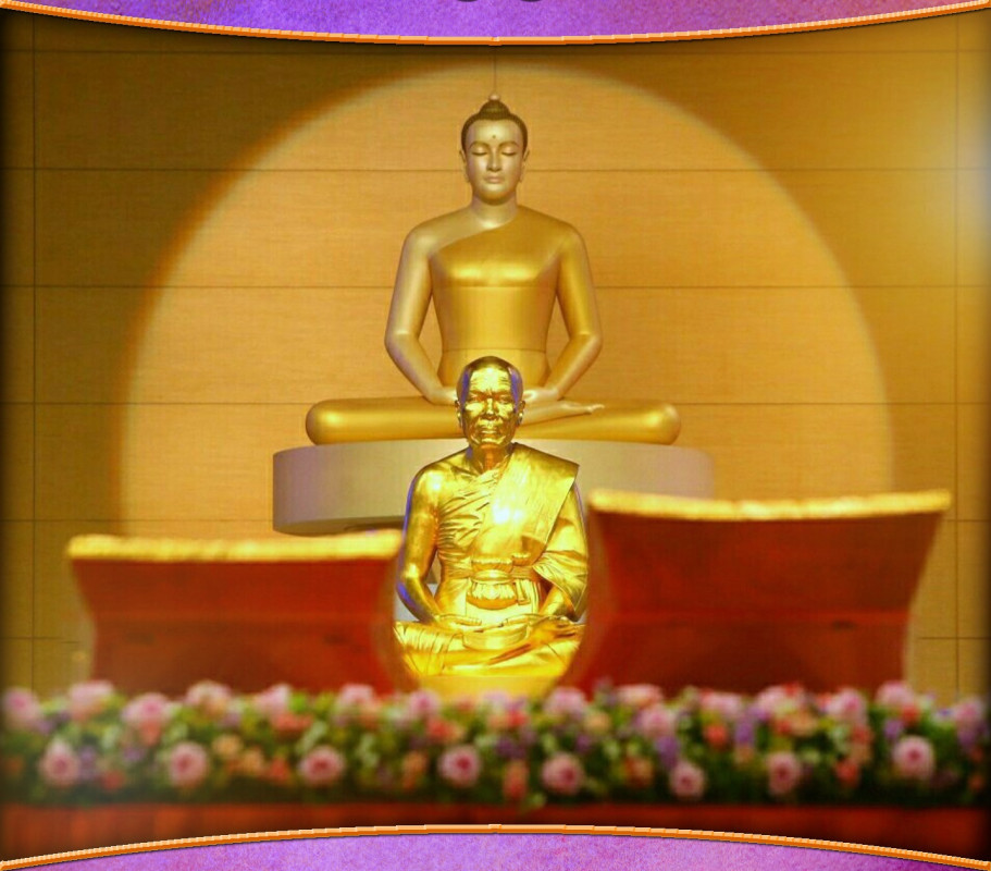 "ตั้งใจจะไปให้สุด"