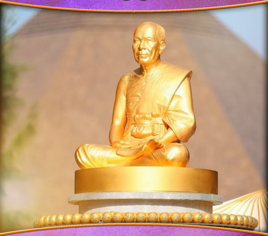 "สั่งสมบุญ"