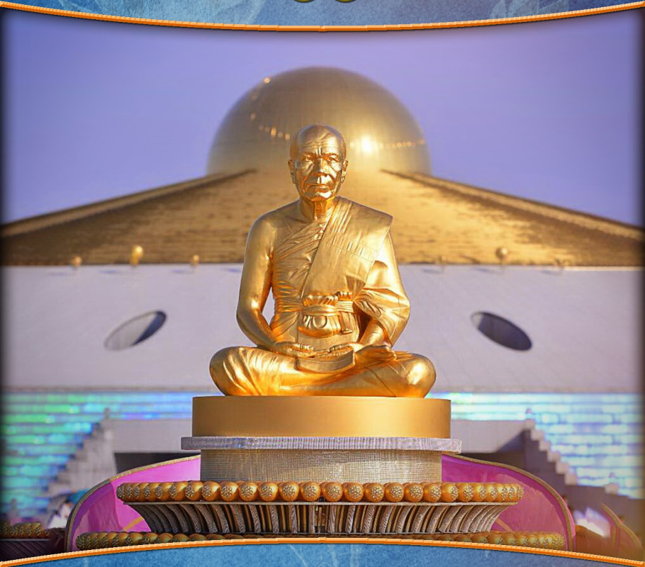 "ธรรมเป็นหัวหน้า"