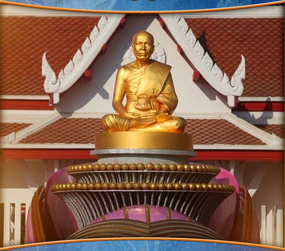 "ถูกศาสนา"