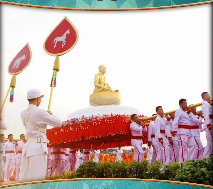 "กำลังใจดี"