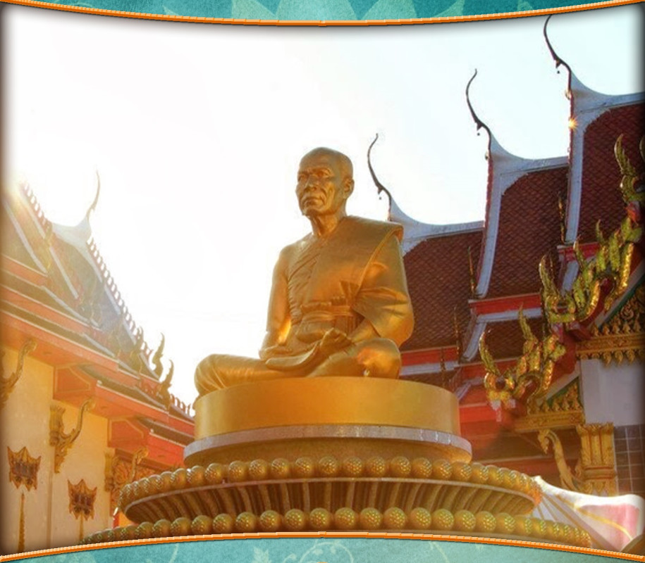 "สิ่งที่ทำให้โลกได้รับความสุข"