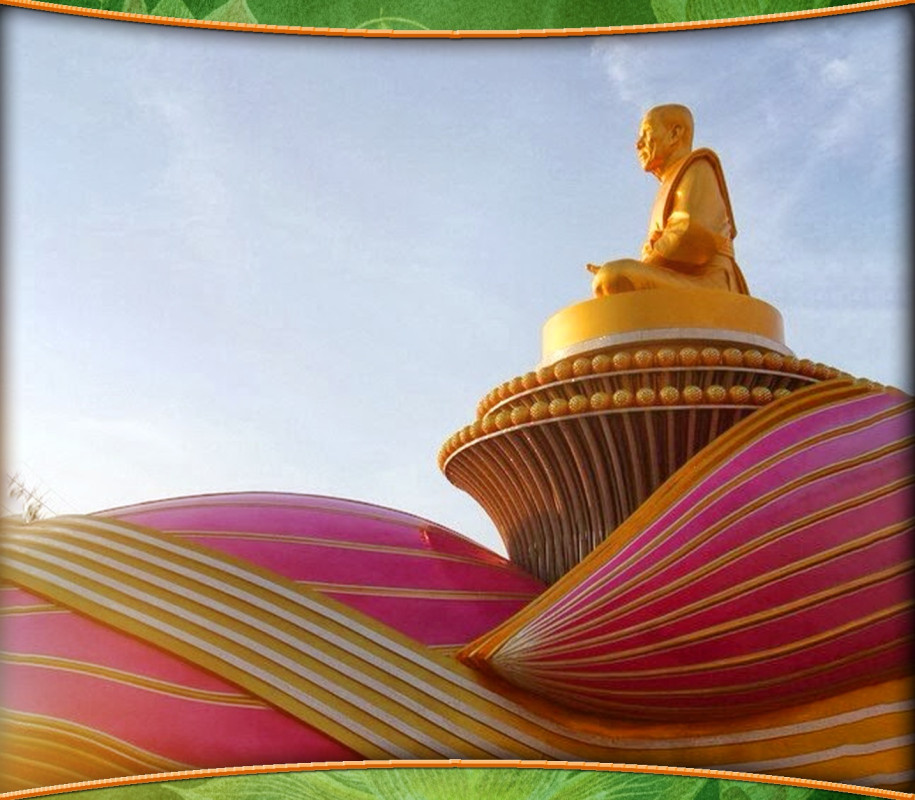 "หมั่นบำเพ็ญบุญ"