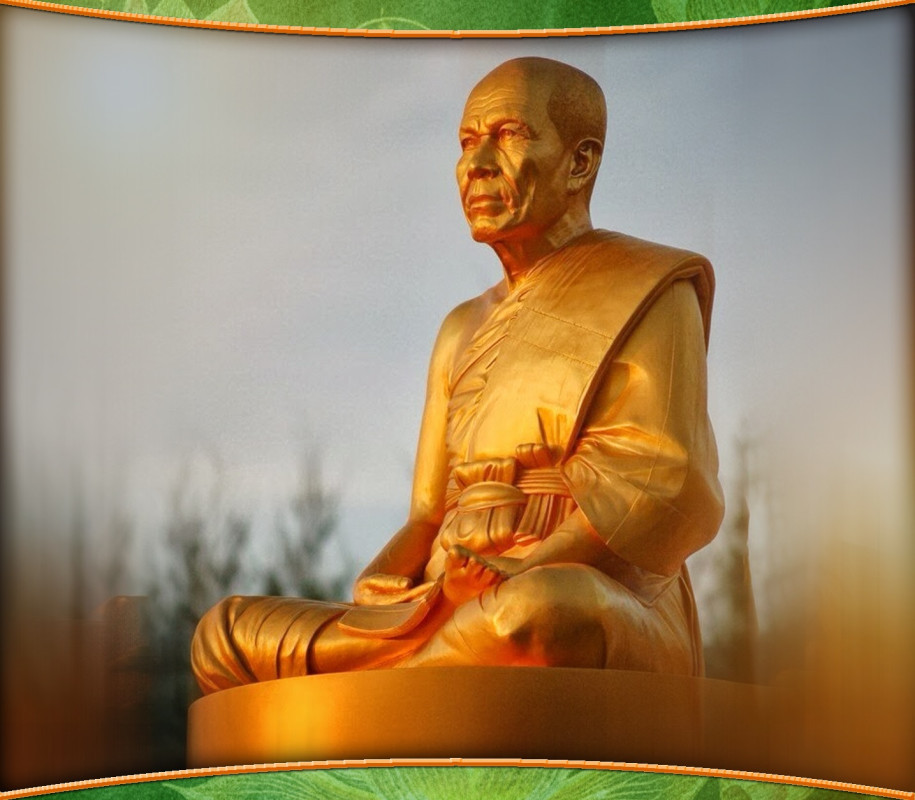 "อิทธิบาท"