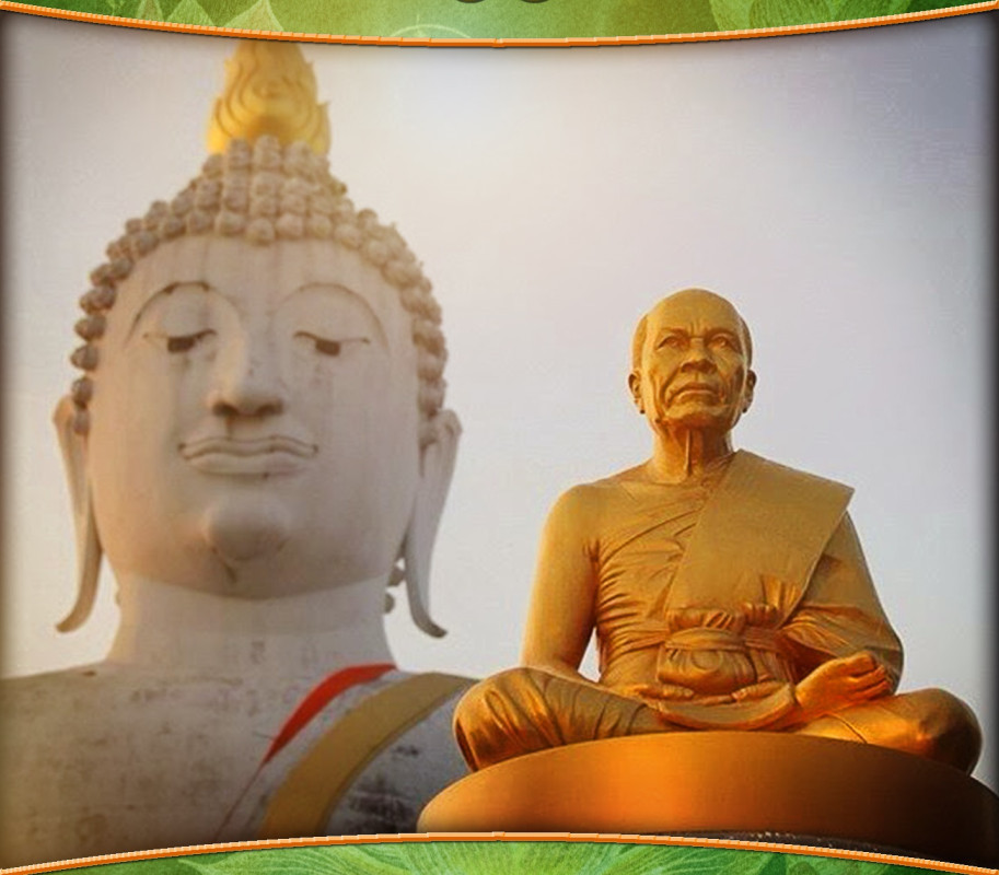 "กามตัณหา"