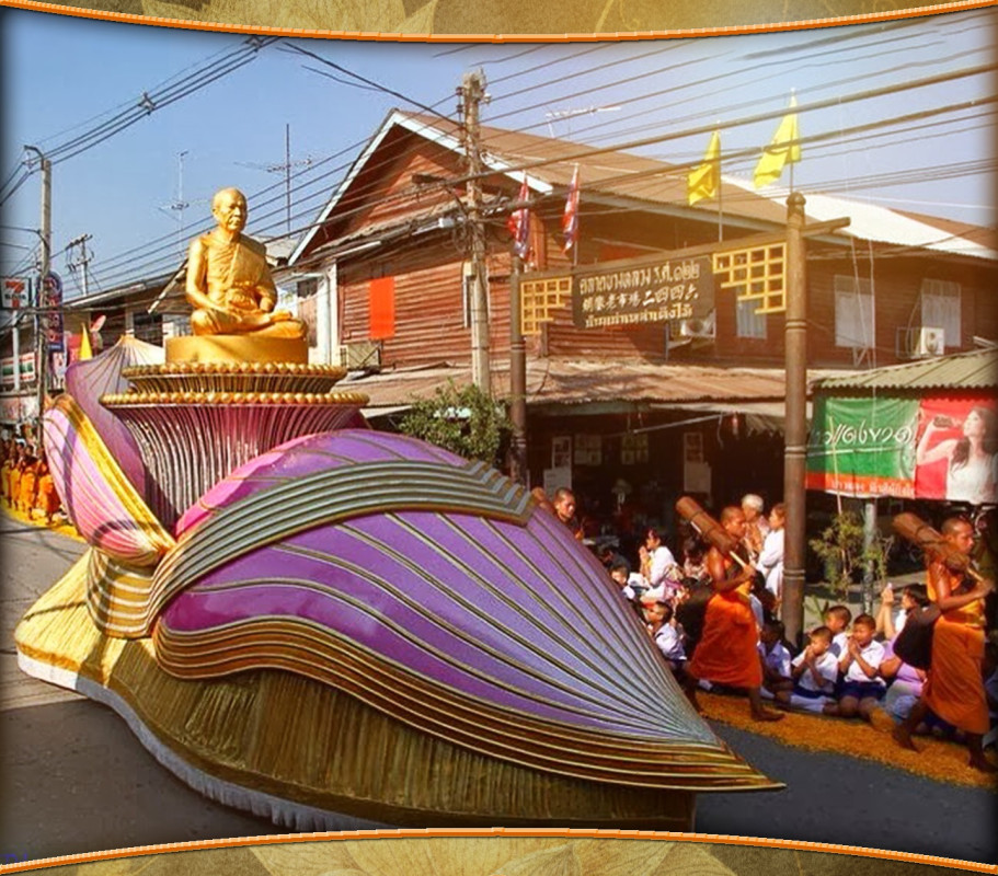 "หนทางหมดจดวิเศษ"