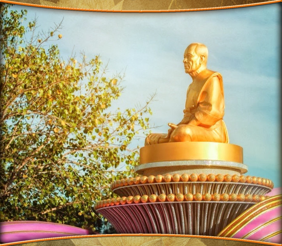 "มิลักขประเทศ"