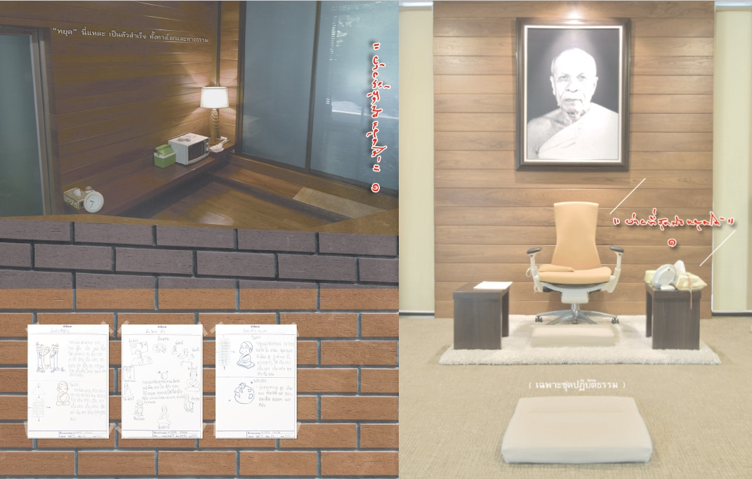 ง่ายที่สุดคือ หยุดได้ เล่ม 1(เฉพาะชุดปฏิบัติธรรม)